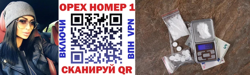 Кокаин Fish Scale  Купить  Сочи 