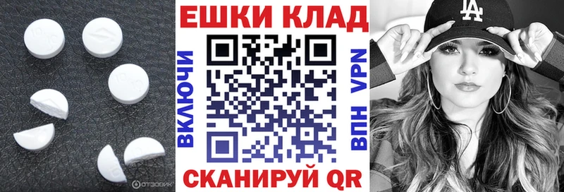 Экстази Cube  Купить  Сочи