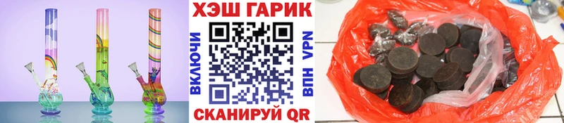 Купить  Сочи  ГАШИШ Ice-O-Lator 