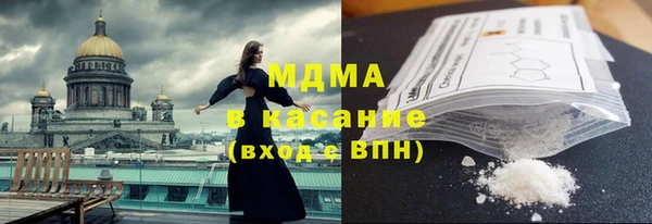 мефедрон VHQ Рославль