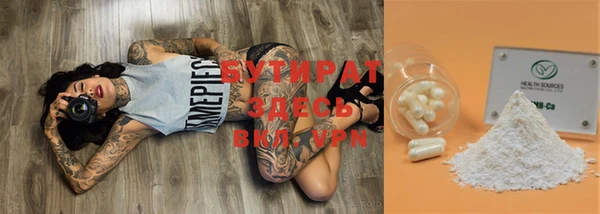 каннабис Сафоново