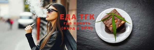 мяу мяу мука Саяногорск