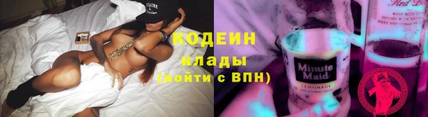 каннабис Сафоново