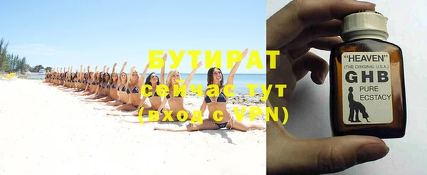 мефедрон VHQ Рославль