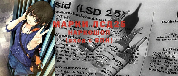 каннабис Сафоново