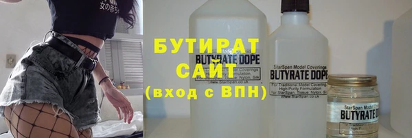 каннабис Сафоново