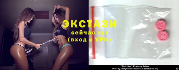 мяу мяу мука Саяногорск