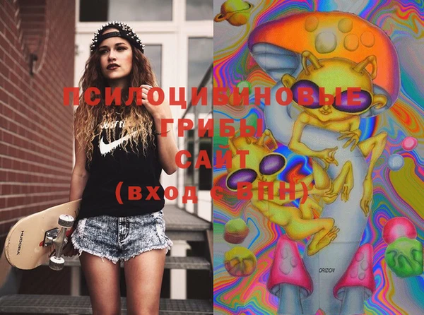 каннабис Сафоново