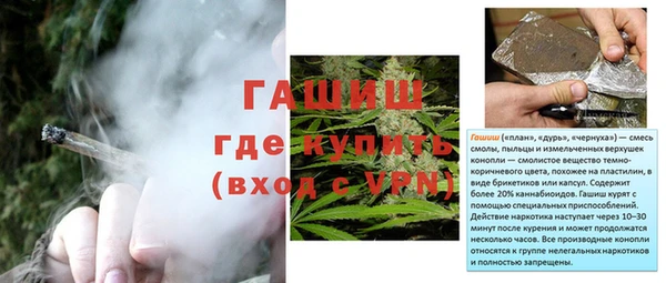 каннабис Сафоново