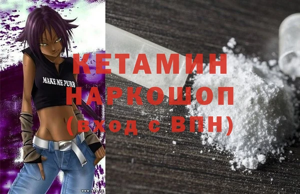 прущий лед Россошь