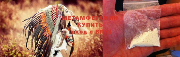 мяу мяу мука Саяногорск