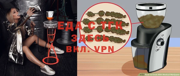 каннабис Сафоново