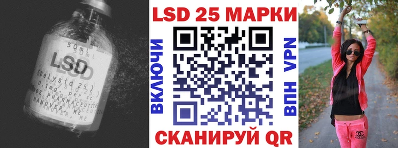 Купить где  Сочи  LSD-25 экстази кислота 