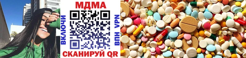 Купить закладки  Сочи  MDMA молли 