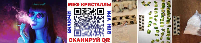 МЯУ-МЯУ mephedrone  Сочи