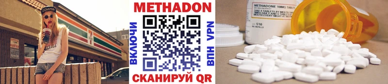 Купить где  Сочи  Метадон кристалл 