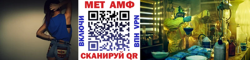 Купить где  Сочи  Первитин Methamphetamine 