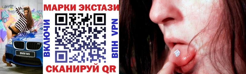 Купить где  Сочи  Марки 25I-NBOMe 1,8мг 