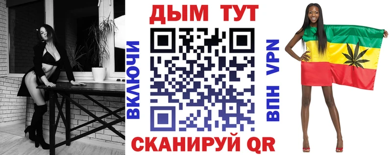 Бошки марихуана планчик  Купить  Сочи 